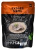 Štěpánská pečeně low carb 300g