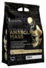 Levrone Mass 7000 g
