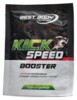 Professional Kick speed booster 25 g
