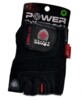 Get power rukavice 2550
