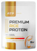 Vitality Premium Rice Protein 1000 g