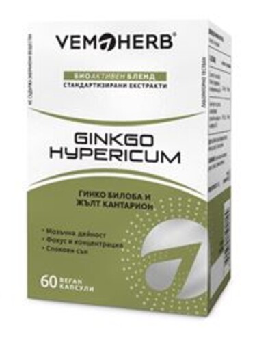 Ginkgo Hypericum 60 kapslí