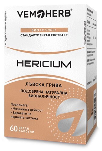 Hericium 60 kapslí (Extrakt z Korálovce ježatého)