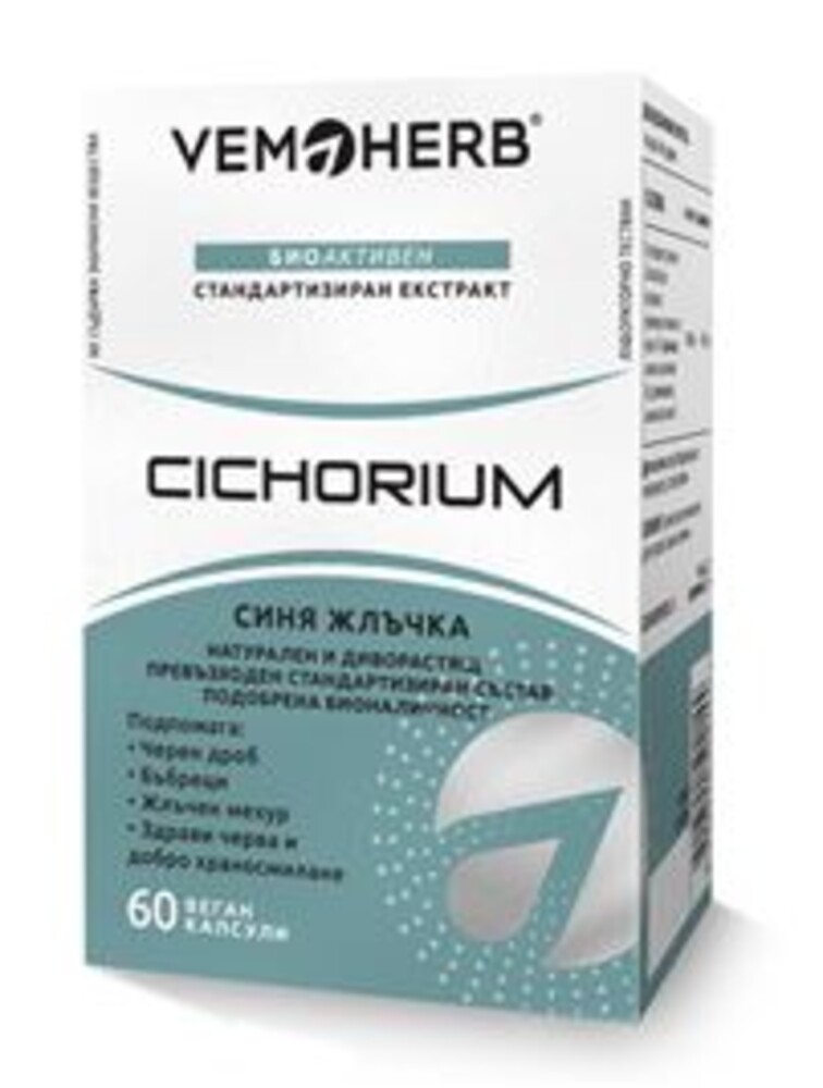 Cichorium 60 kapslí (Čekanka obecná)