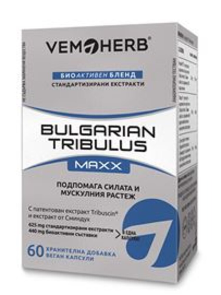 Tribulus Terrestris MAXX 60 kapslí SK