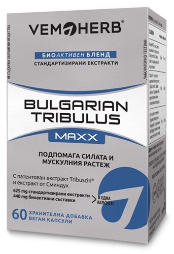 Tribulus Terrestris MAXX 60 kapslí