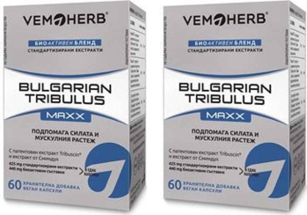 Tribulus Terrestris MAXX 60 kapslí  1+1